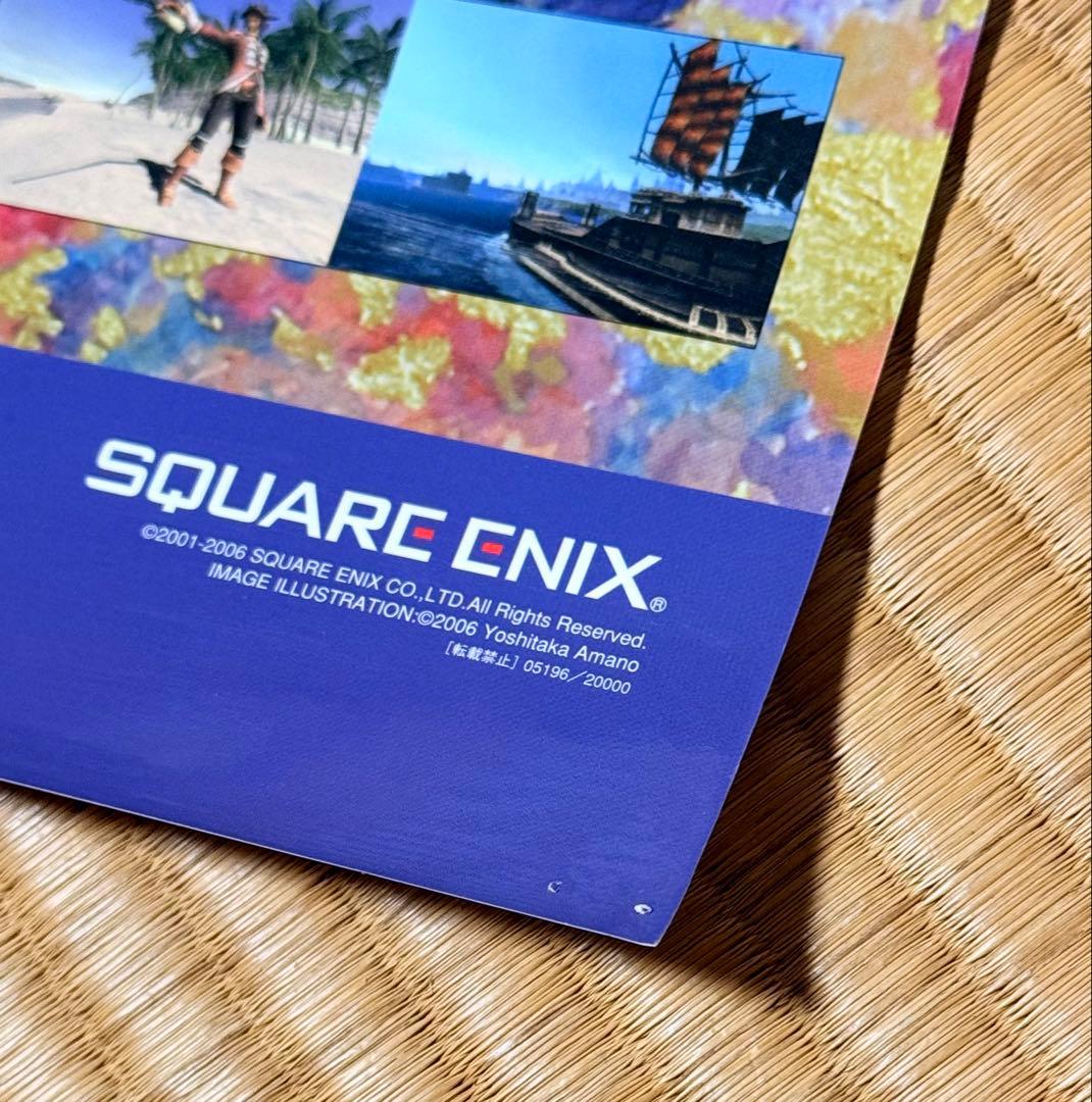 FINAL FANTASY XI B2サイズ 告知ポスター 2枚セット