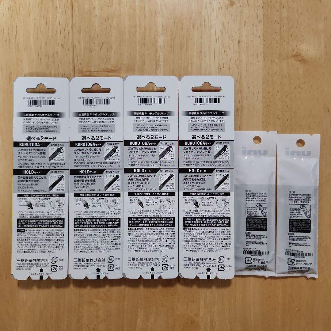 【限定】α-gelスイッチ　0.5㎜　レモン　ヨーグルト　ラムネ　コーラ　替芯