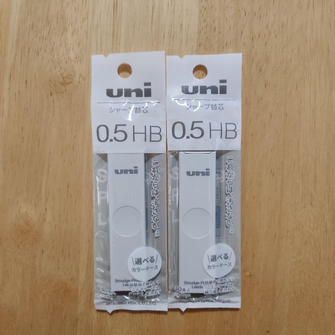 【限定】α-gelスイッチ　0.5㎜　レモン　ヨーグルト　ラムネ　コーラ　替芯