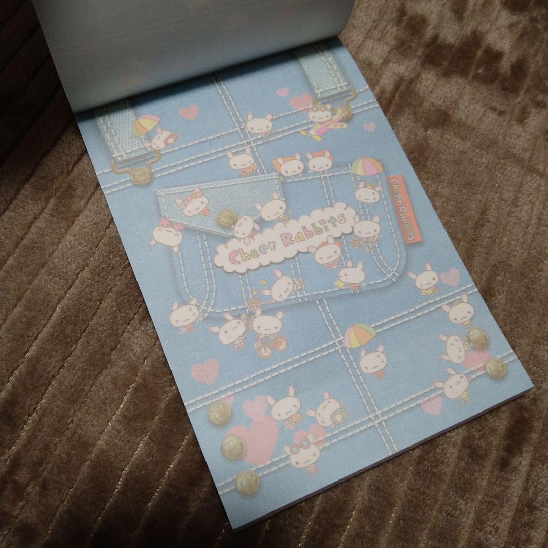 チアラビデニム チアラビプリン 平成レトロ 当時物 平成女児 メモ帳 ウサギ