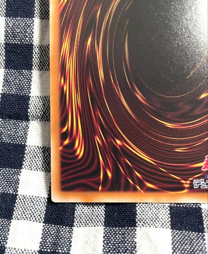 エルシャドール・アプカローネ プリズマ 遊戯王