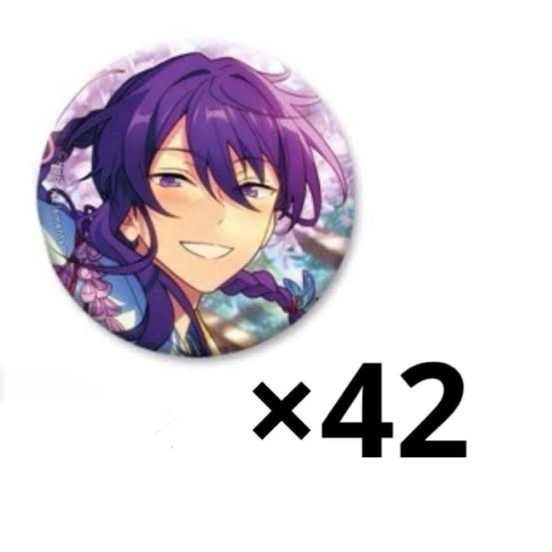 神崎颯馬 イベコレ缶バッジ