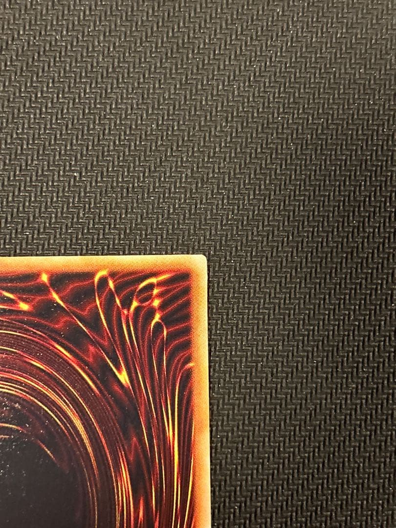 遊戯王　青眼の白龍　初期　ウルトラレア