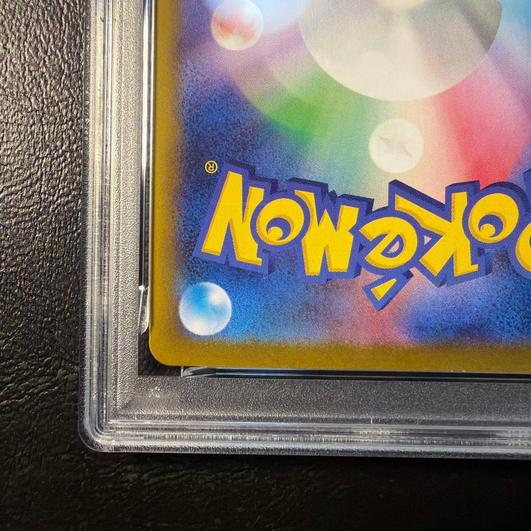 【PSA10】 ブラッキー マスターボール ミラー