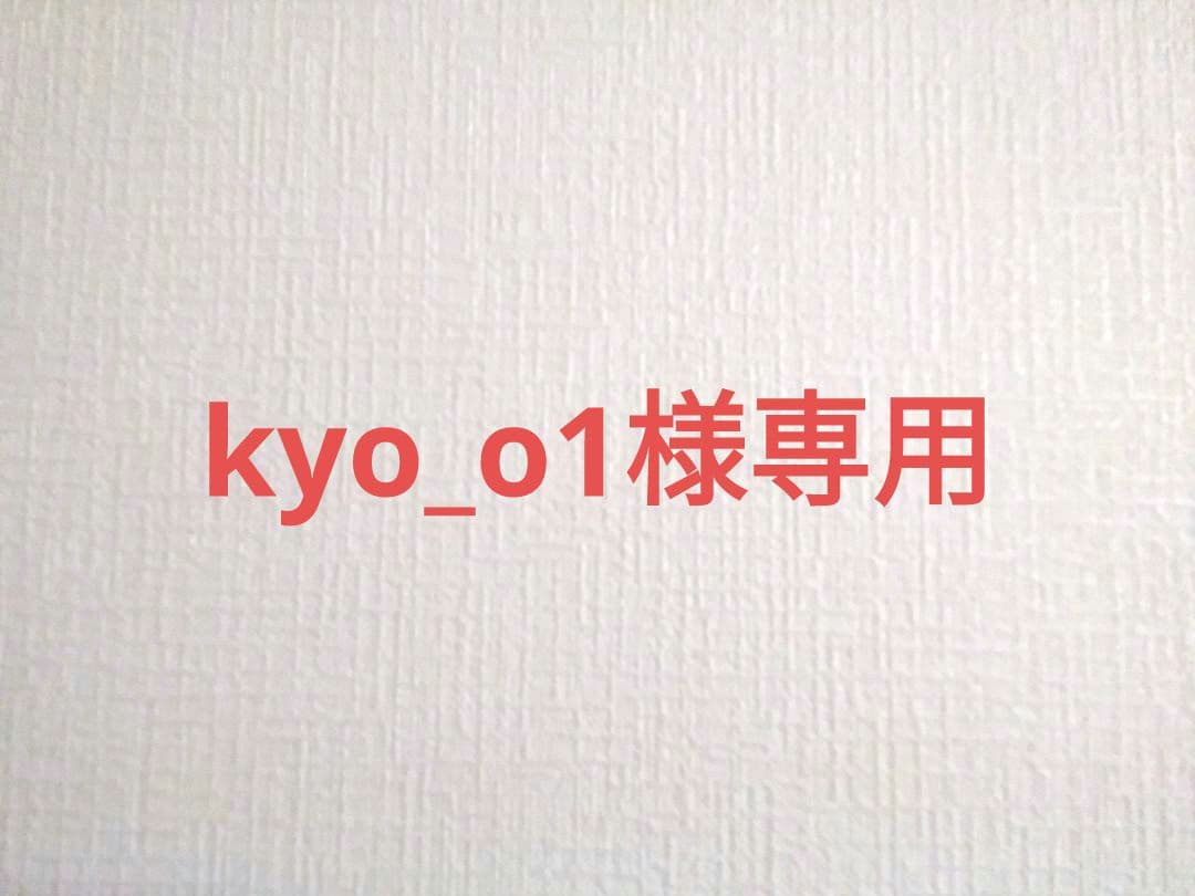 アクリル水槽 サブタンク