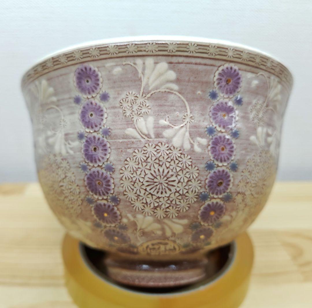 送料込【逢絢亭・新品】茶道具 茶碗 京焼 紫彩華紋 森里陶楽 共箱入り ２