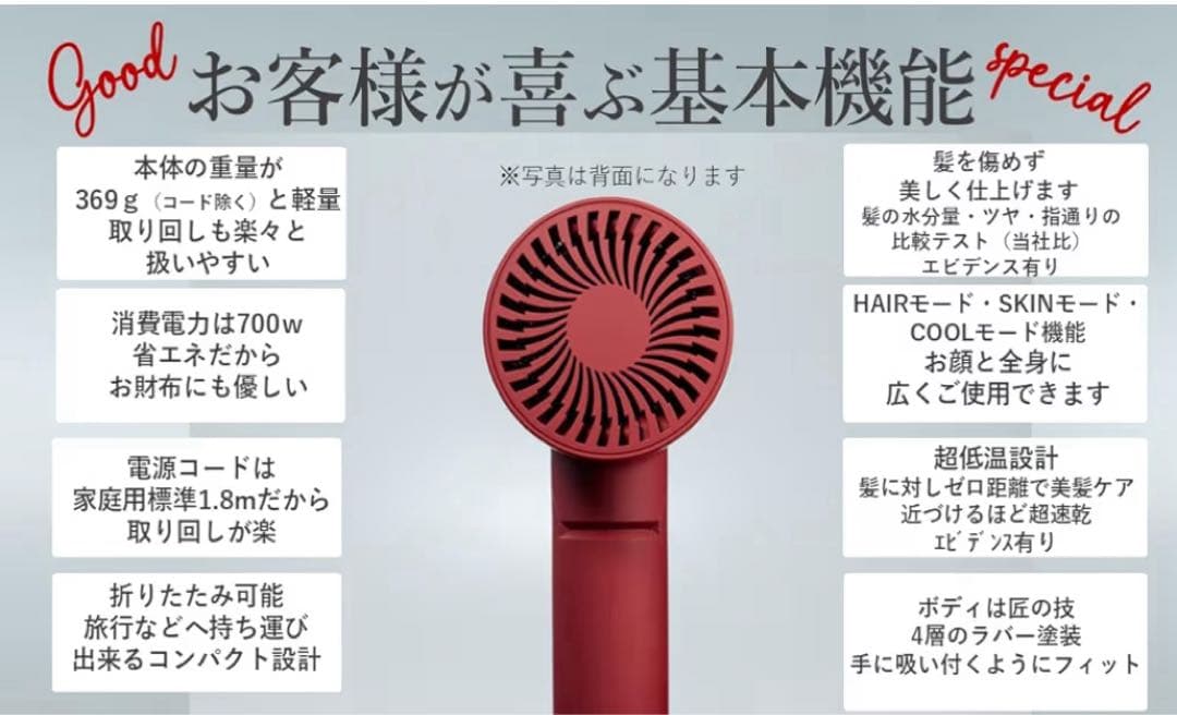 新品未使用】マガミ　ドライヤー　OS-0206 コラーゲン　説明書付