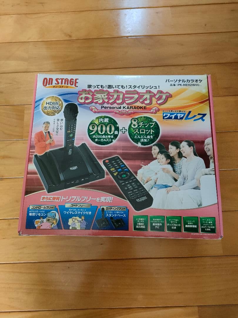 カラオケオンステージ