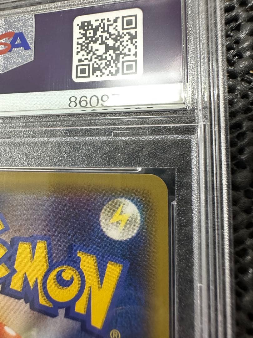 【自身での鑑定提出】メイ　SR PSA10 ポケモンカード　ドリームリーグ