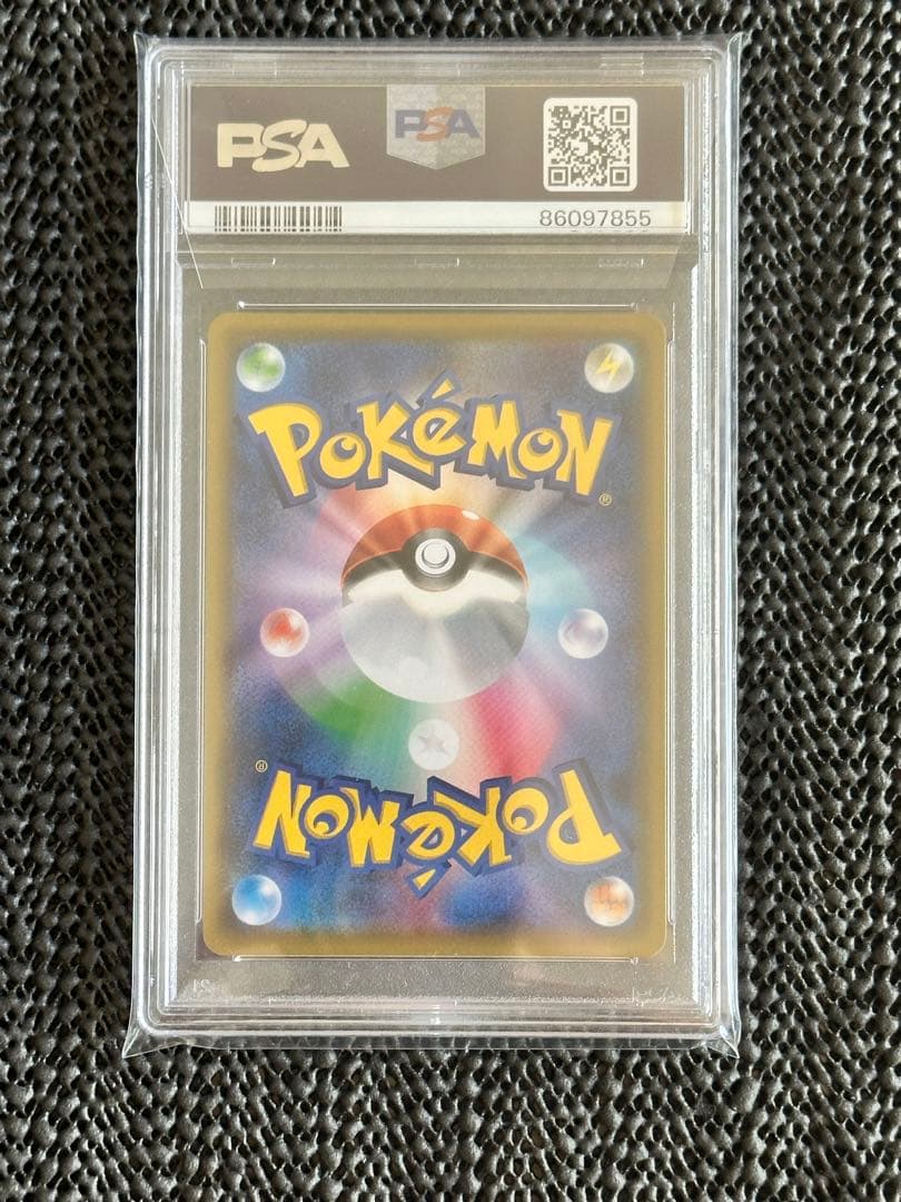 【自身での鑑定提出】メイ　SR PSA10 ポケモンカード　ドリームリーグ