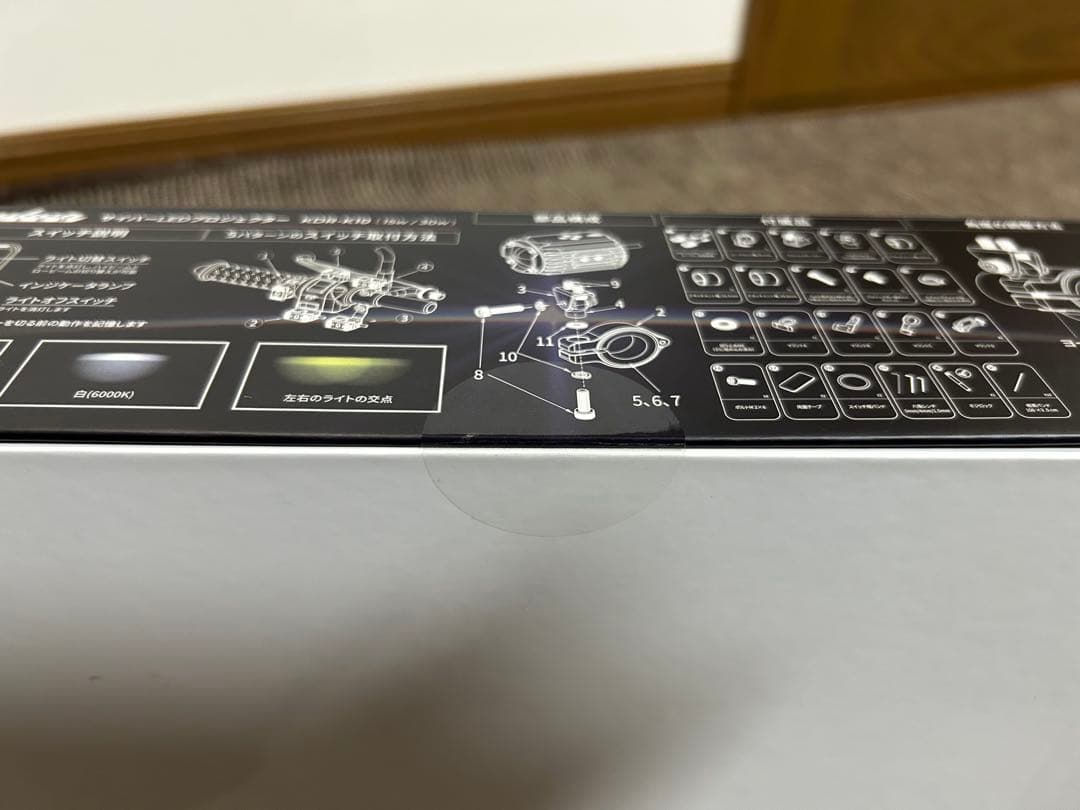 ★新品未開封 カエディア サイバー LED フォグライト KDR-K10-W15