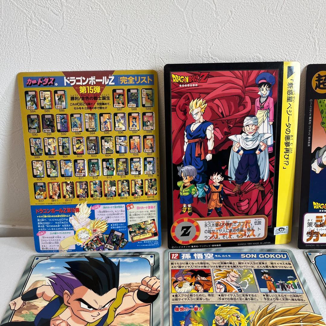 ドラゴンボールZ トレーディングカードセット