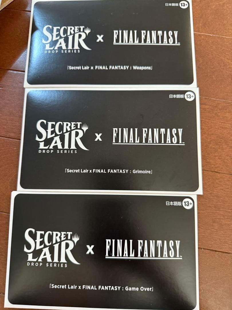 日本語版 FINAL FANTASY Bundle FF MTG