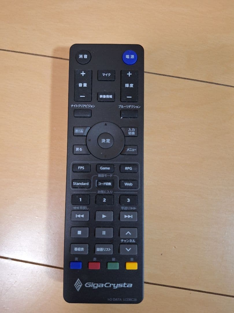 IODATA GigaCrysta EX-GD271JD 27インチ 180Hz