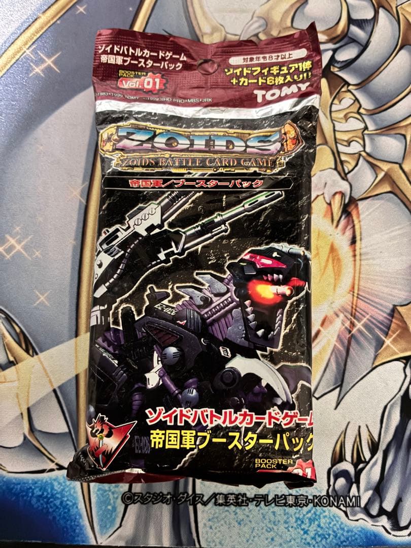 ゾイドバトルカードゲーム　帝国軍ブースターパック Vol01 未開封