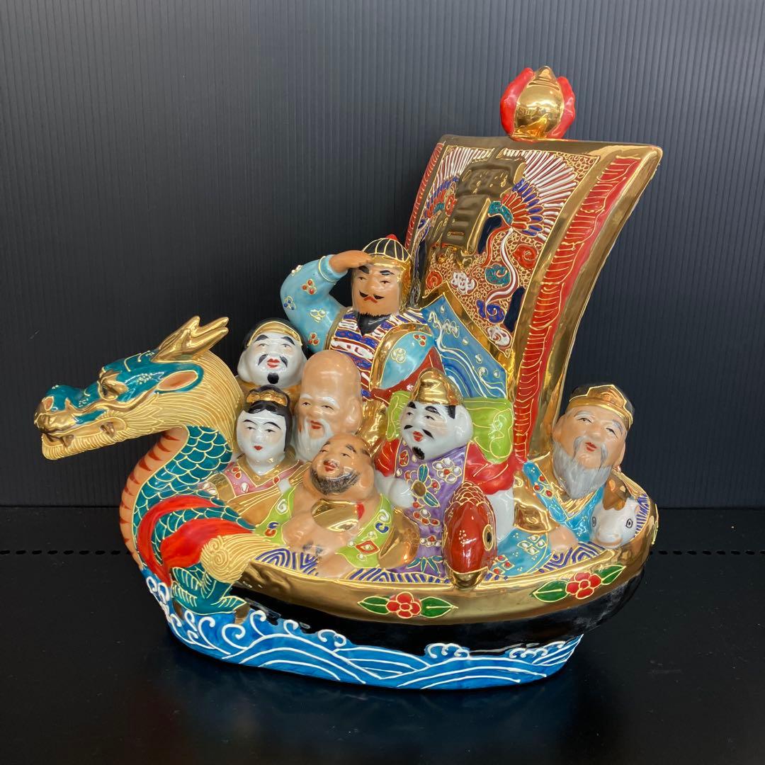 九谷焼七福神 ドラゴン船 置物 陶器製約30cm年代物