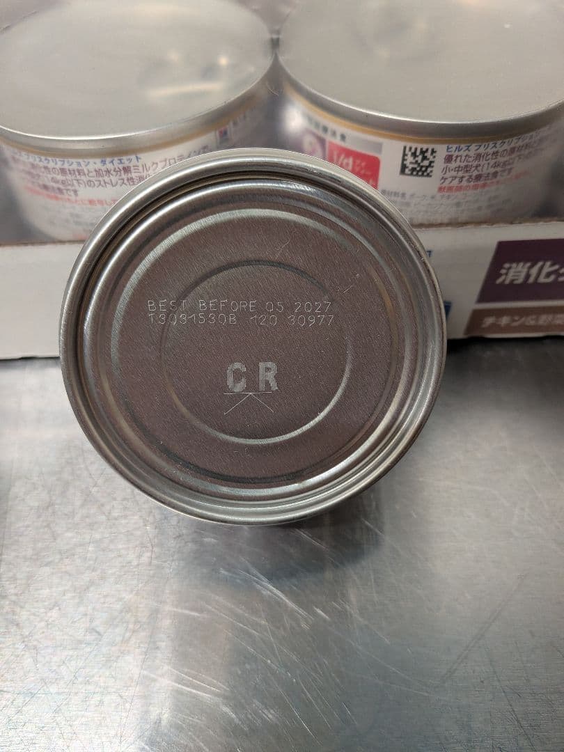 〈犬用〉消化ケア　i/d コンフォート チキン&野菜入りシチュー 缶