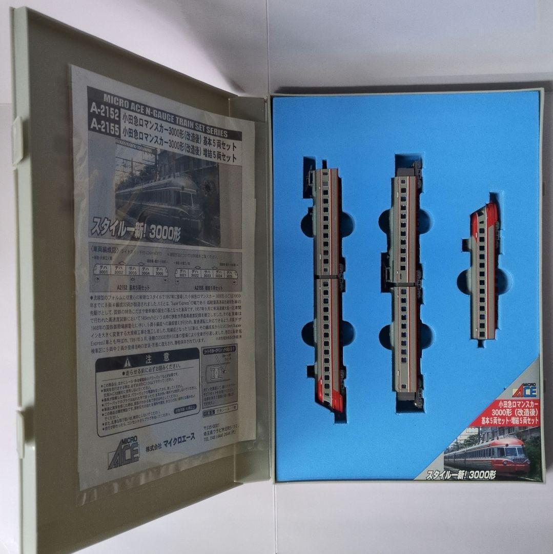 鉄道模型 小田急3000形 改造後 基本＋増結=10両セット