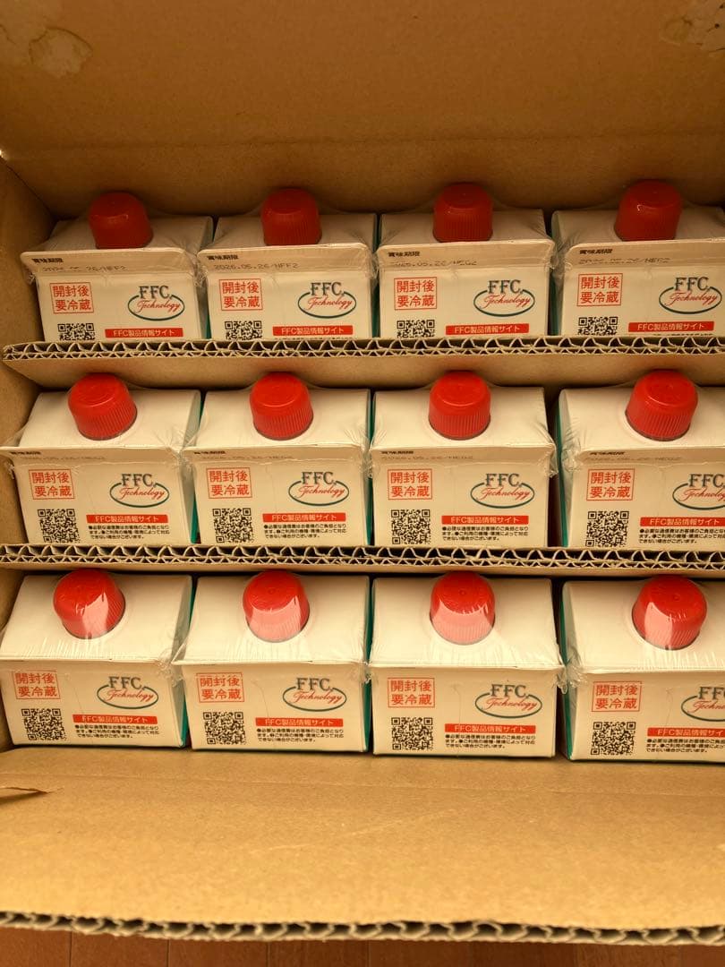 パイロゲン　12本 未開封品