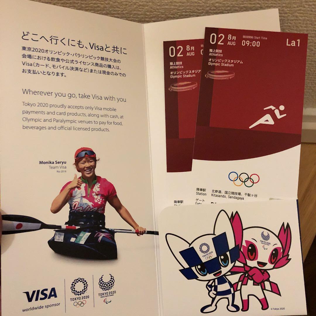 エネオス電気 東京2020オリンピック.パラリンピック グッズ&観戦チケット