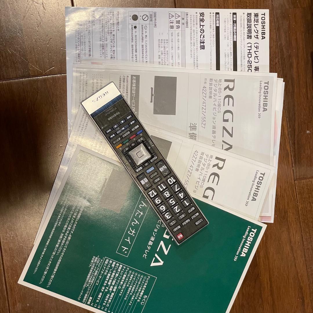 REGZA 55Z7 東芝 55型テレビ 横線症状あり ジャンク扱い