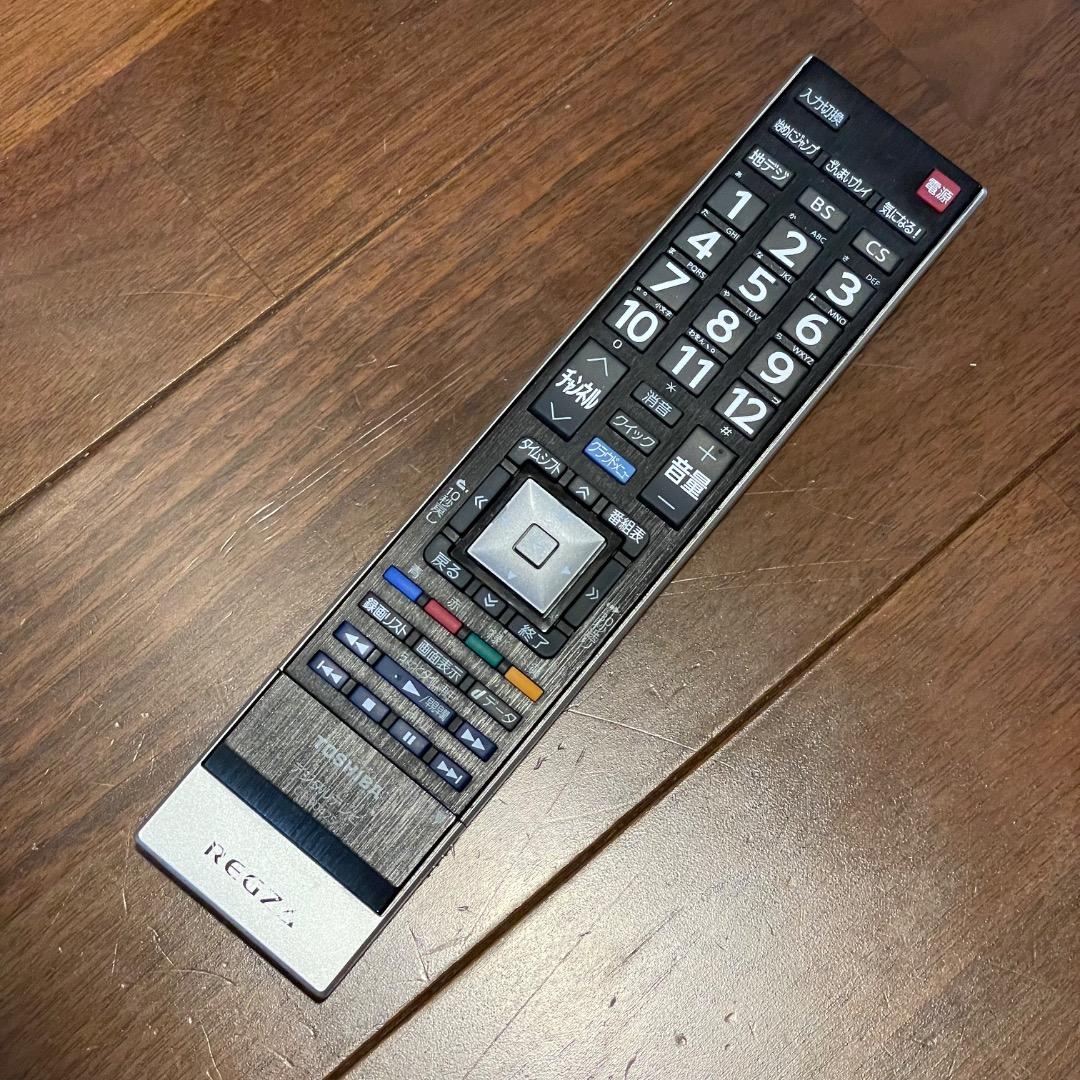 REGZA 55Z7 東芝 55型テレビ 横線症状あり ジャンク扱い