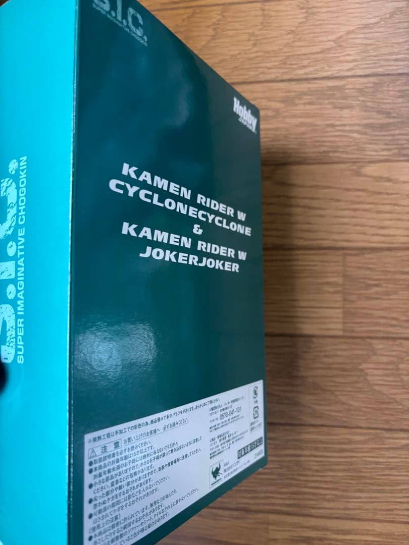 S.I.C. 仮面ライダーダブル　セット