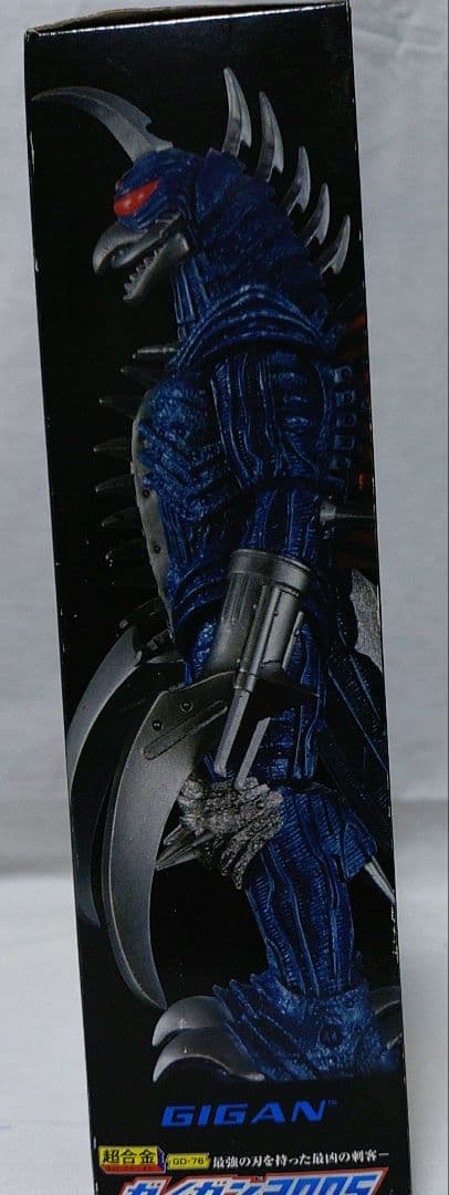 バンダイ ガイガン2005 フィギュア