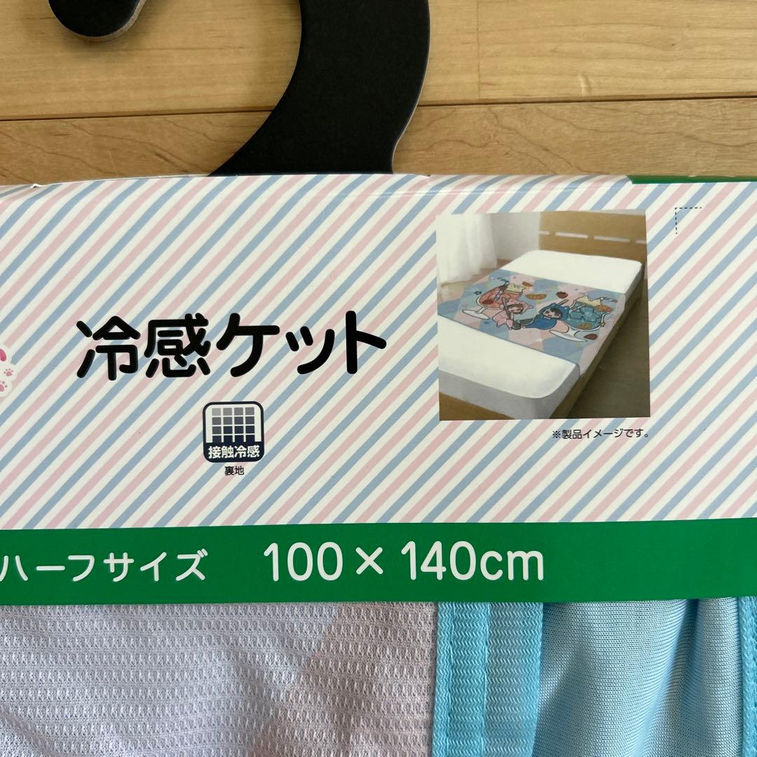 ちろぴの　ルームマット ちろる　ぴの　冷感ケット　収納ボックス　枕カバー