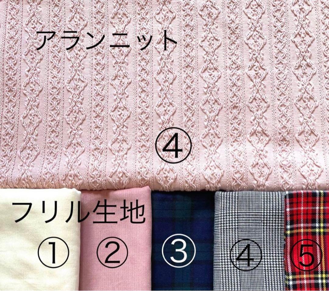 ハンドメイド　犬服　アラン風裾フリルタンクトップ