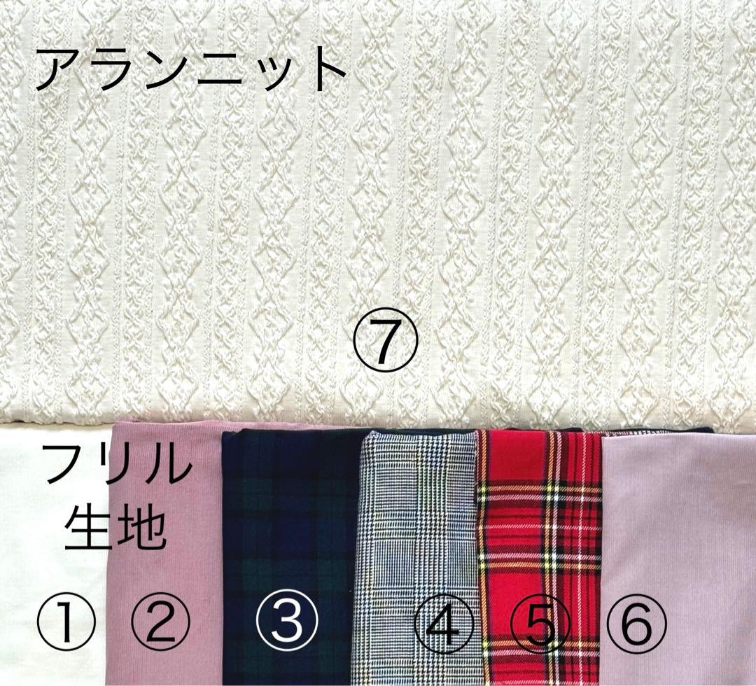 ハンドメイド　犬服　アラン風裾フリルタンクトップ