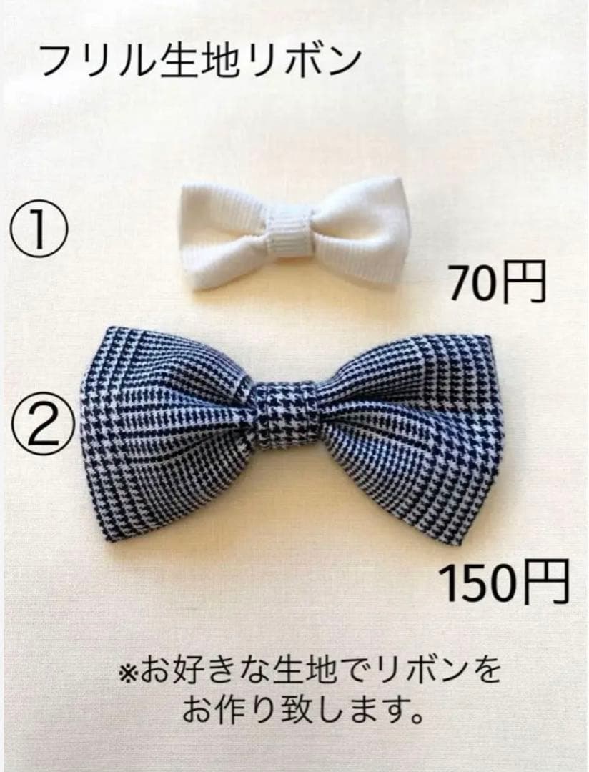 ハンドメイド　犬服　アラン風裾フリルタンクトップ