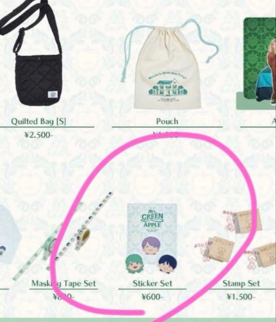 ミセスグリーンアップル　ステッカー　まとめ売り　フェーズ1 フェーズ2