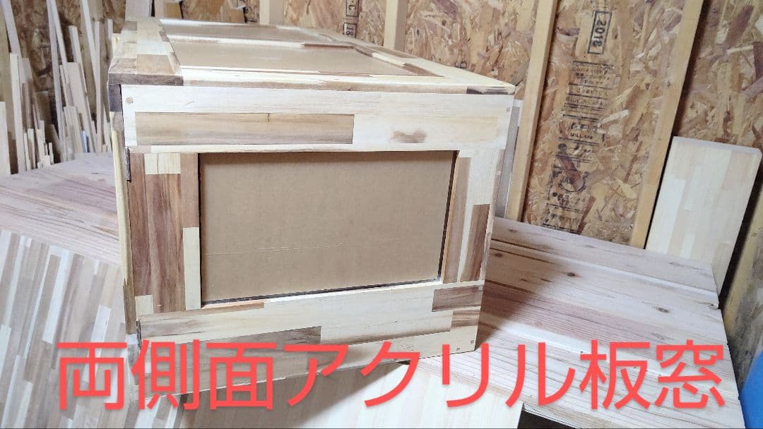 Lilyページ！アカシア集成材15ミリ幅120縦500奥行600