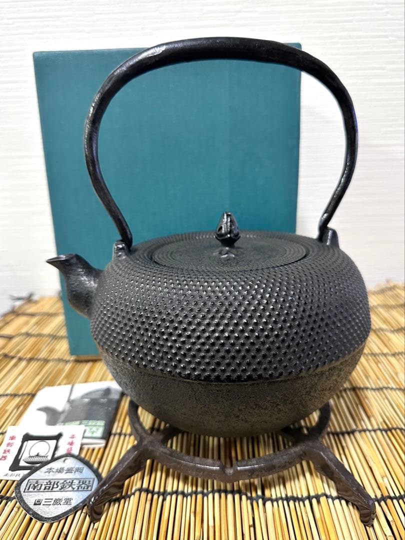 未使用品、供箱等付属品付　南部三厳堂造１５型アラレ　南部鉄瓶　南部鉄器　調理器具