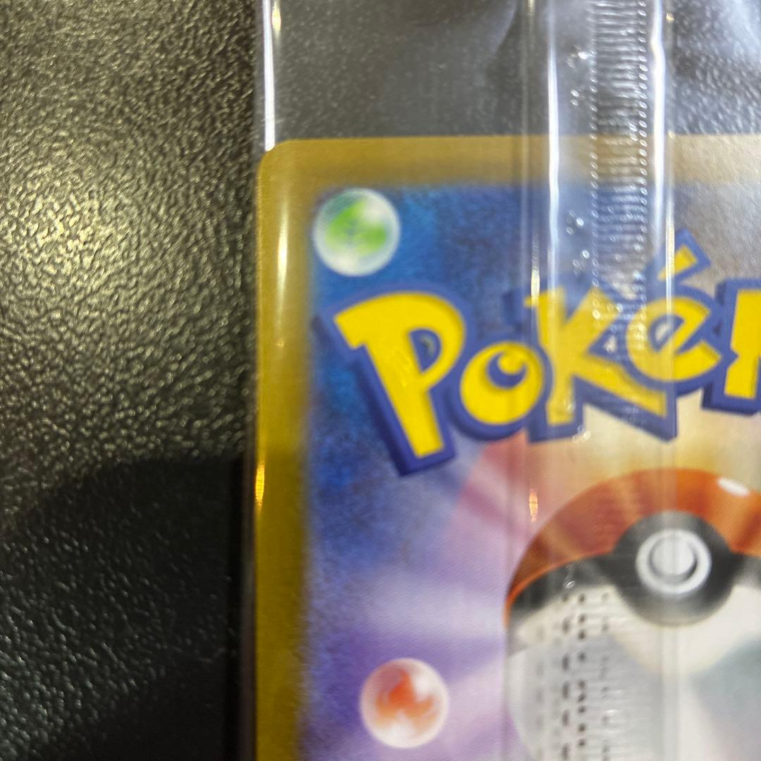 【未開封】【あんしん鑑定】ビクティニBWR ビクティニ争奪戦　288/SV-P