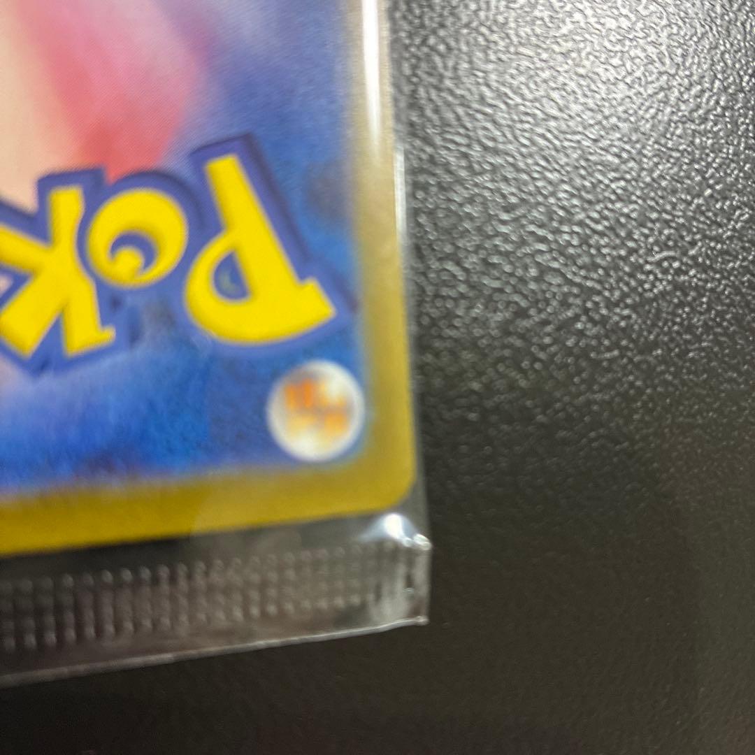 【未開封】【あんしん鑑定】ビクティニBWR ビクティニ争奪戦　288/SV-P