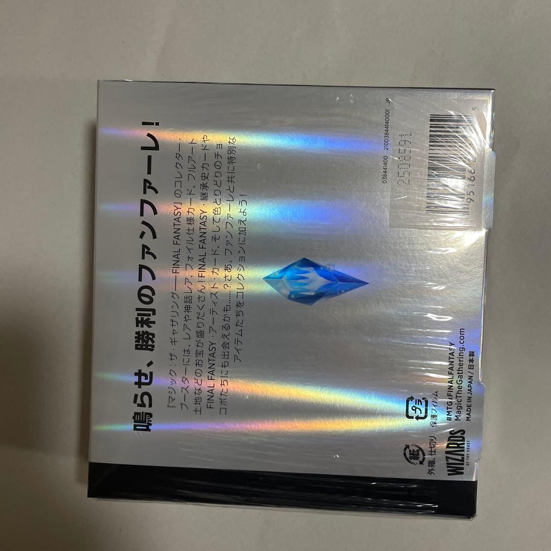 MTG FINAL FANTASY 日本語版 コレクター ブースター　新品未開封