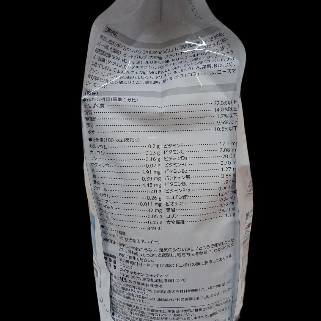 ロイヤルカナン 低分子プロテイン 小型犬用S 3kg 1袋