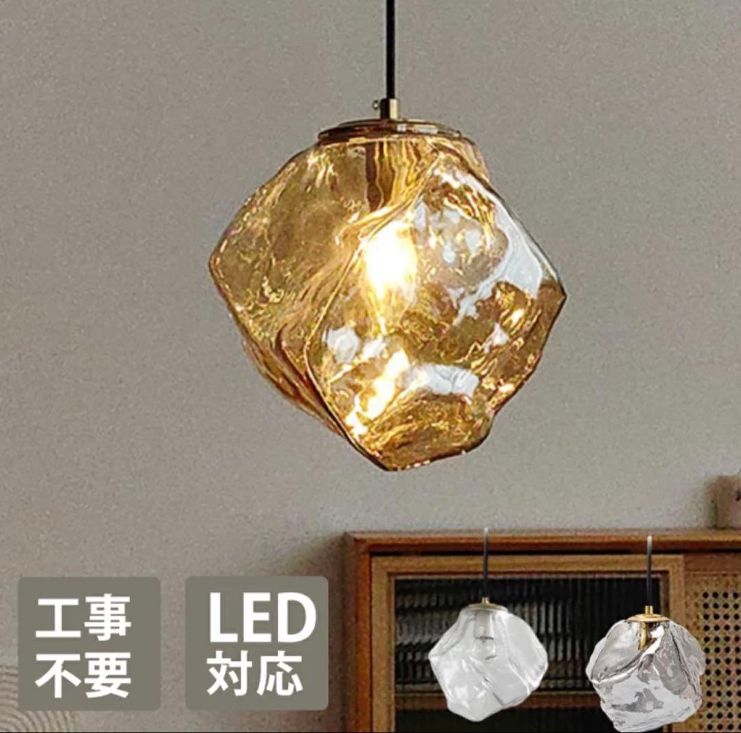 ペンダントライト LED対応 3つセット