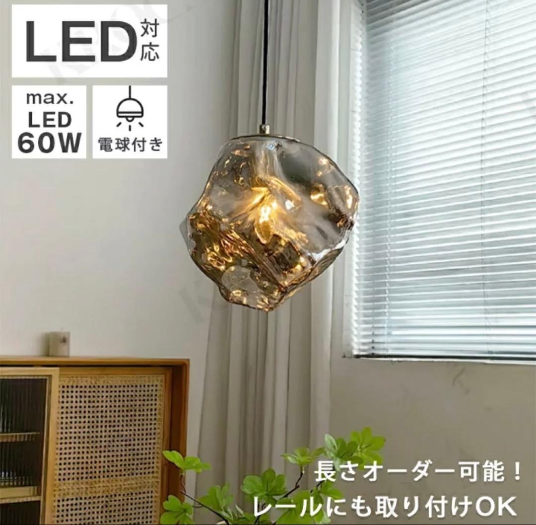 ペンダントライト LED対応 3つセット