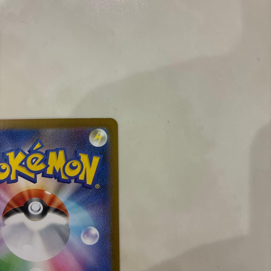 メガリザードンX ex SAR 110/080 インフェルノX センタリン