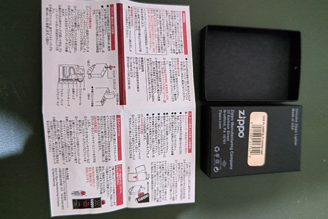 激レア品 アンティークZIPPO コンスタンティン2004年9月製