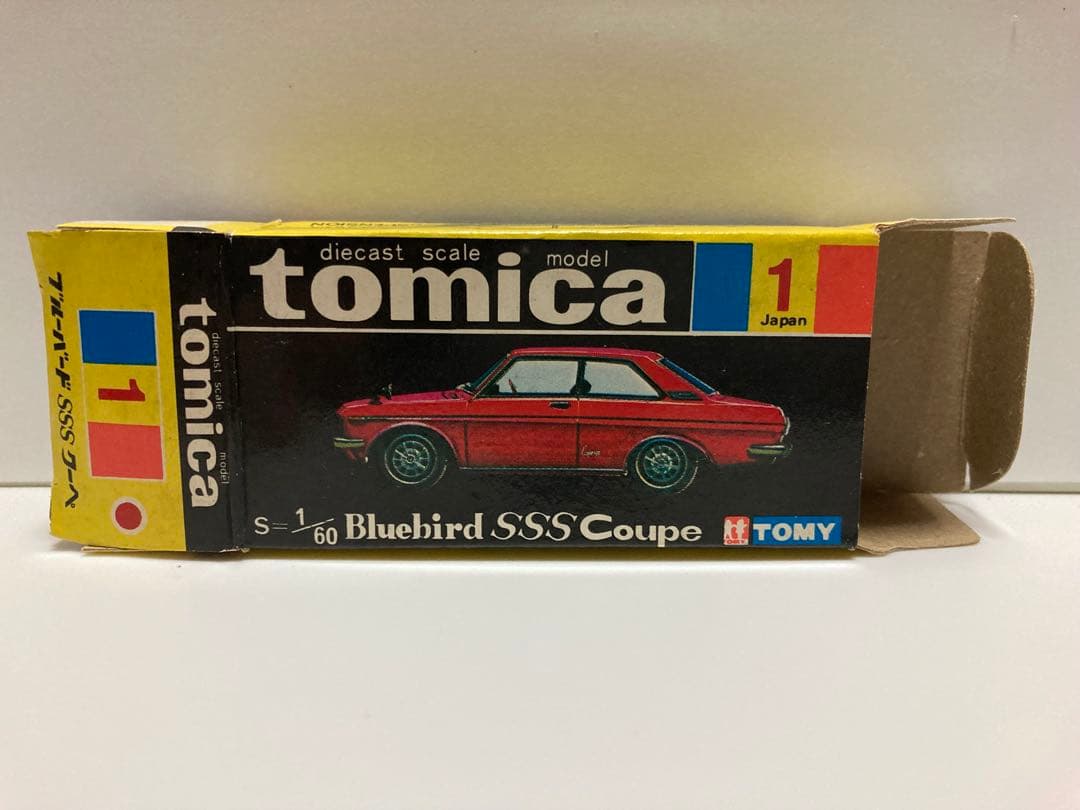 トミカ　No.1 黒箱　日本製　ニッサン　ブルーバードSSSクーペ　1Aホイール