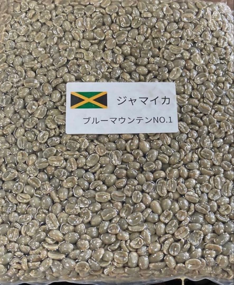 20日まで！ブルーマウンテンNo.1 メルカリ最安値4キロ