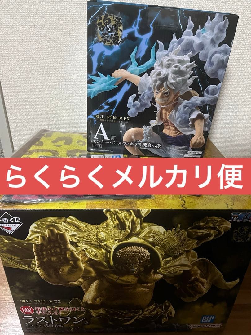 一番くじ ワンピースEX 悪魔を宿す者達 ラストワン賞 A賞　セット