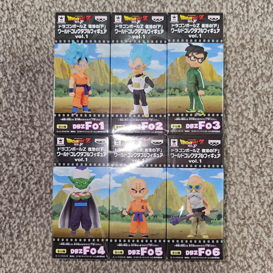 ドラゴンボールフィギュア