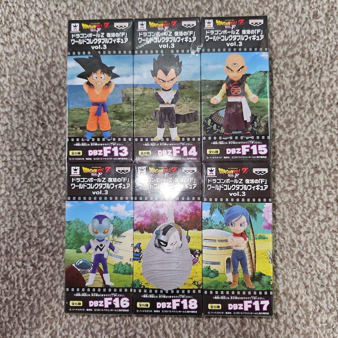 ドラゴンボールフィギュア