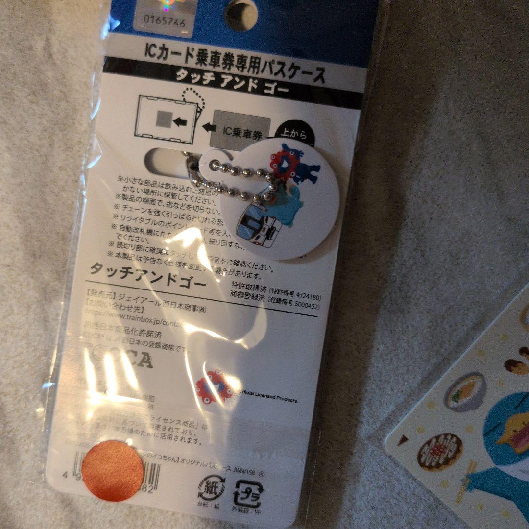 最終値下げ！万博限定　 ICOCA　パスケース イコちゃん　ミャクミャク