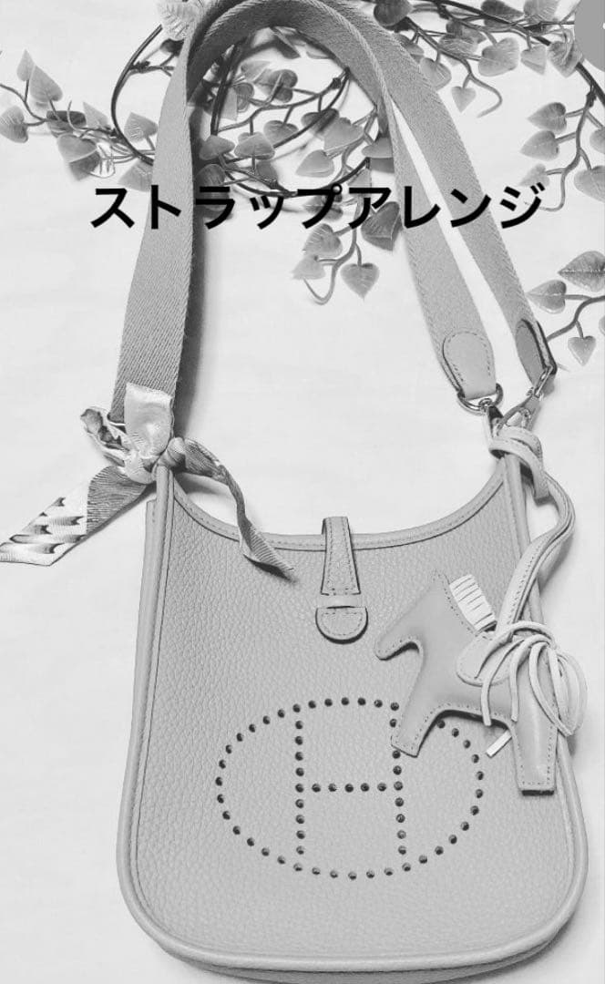 ぴんぴんまる！ Hermès 最新刻印 エヴリン TPM エベンヌ2つ目